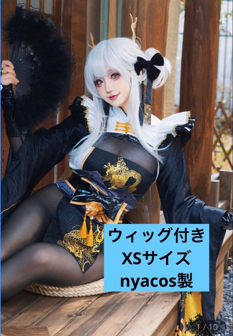 勝利の女神 NIKKE ブラン ホワイトラビット コスプレ一式 nyacos製
