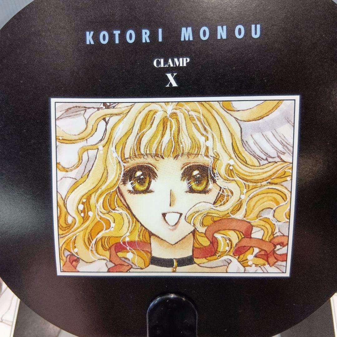 非売品 月刊アスカ クランプ エックス うちわ3点セット