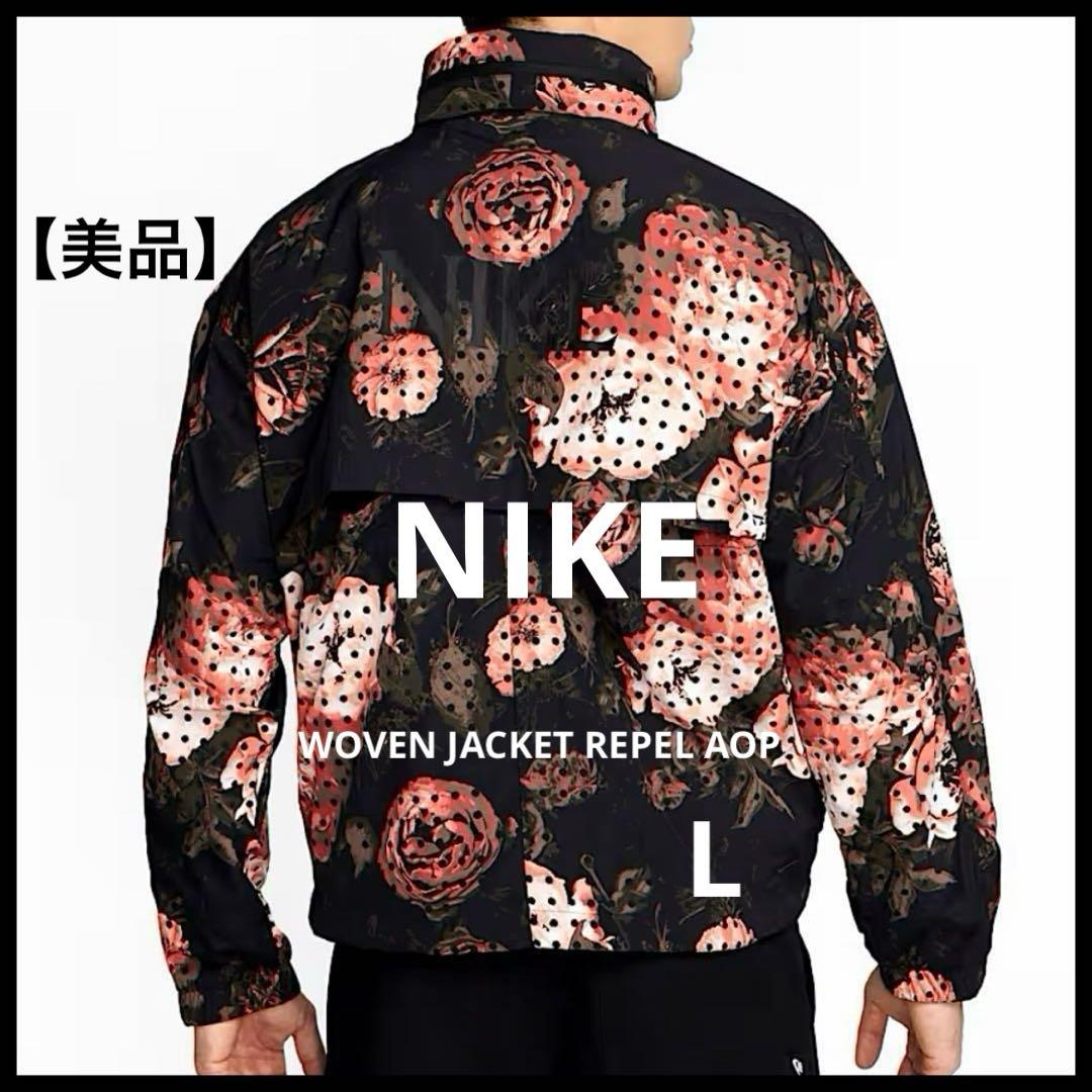 美品】NIKE TECH WOVEN JACKET REPEL AOP 黒×花 - メルカリ