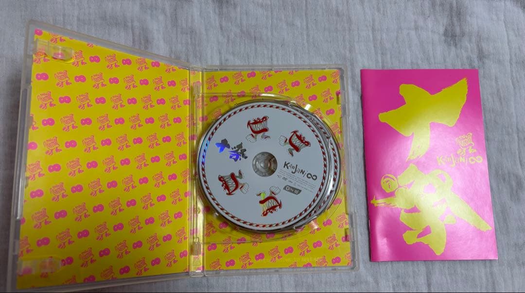 関ジャニ∞ 十祭 ライブDVD2枚組 - メルカリ