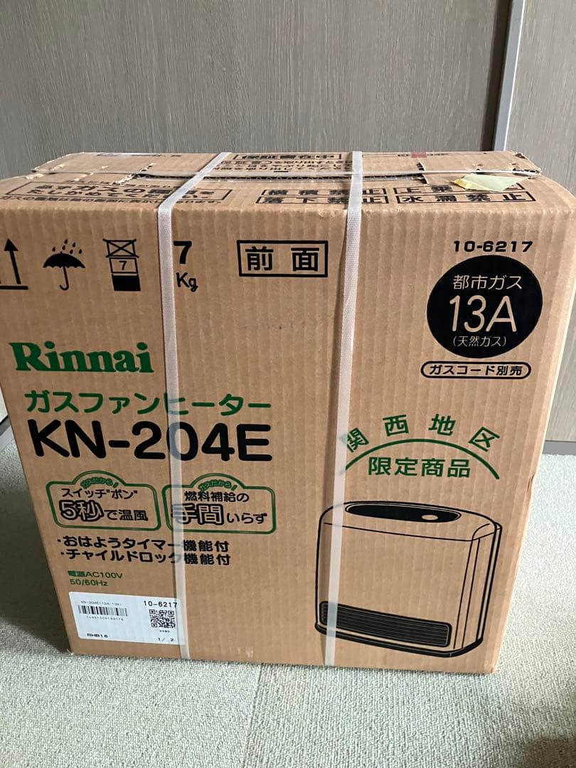 未開封　リンナイ　ガスファンヒーター　KN-204E Rinnai リンナイ ガスファンヒーター KN-204E - メルカリ