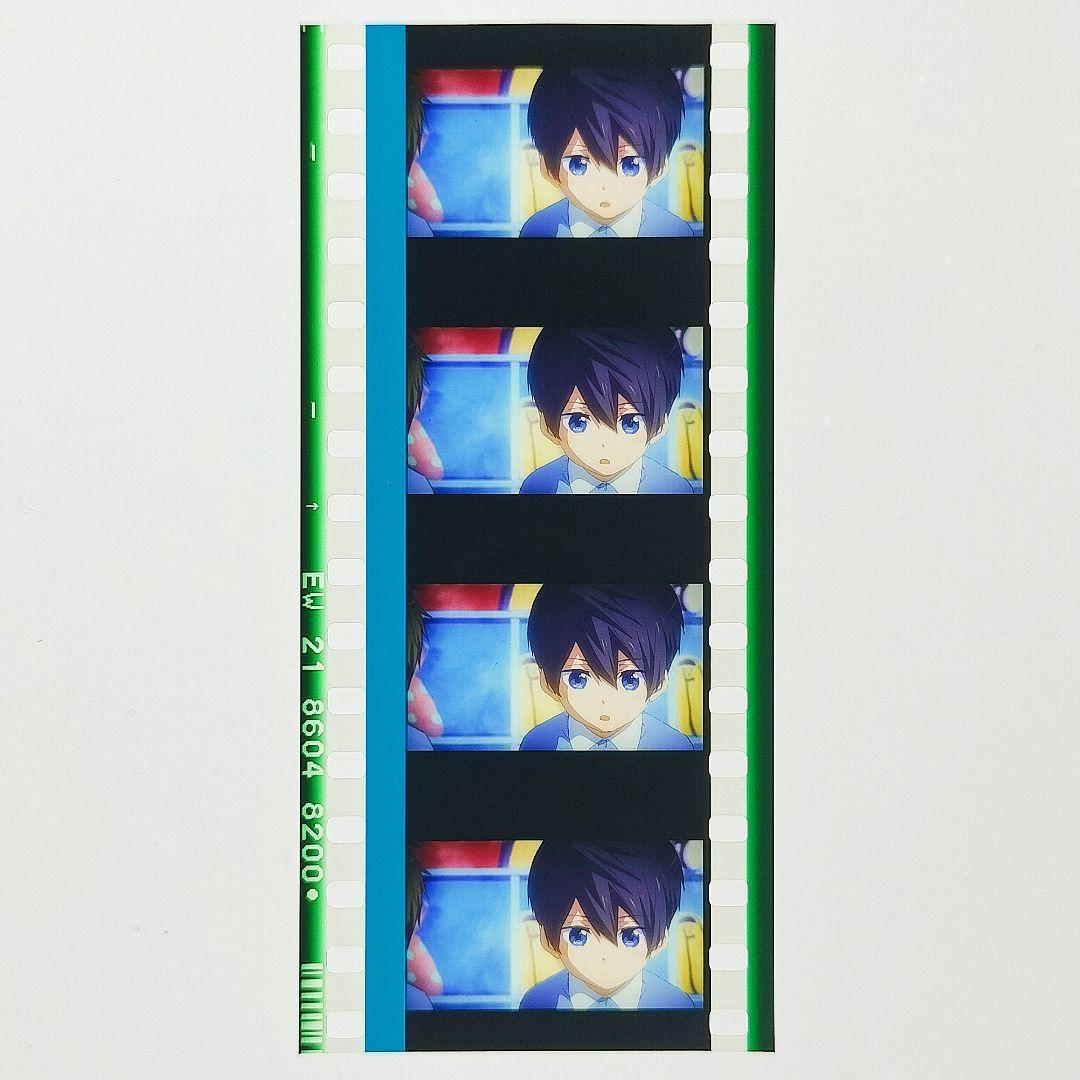 七瀬遙 幼稚園】 Free!FS 後編 コマフィルム 入場者特典 劇場版 - メルカリ