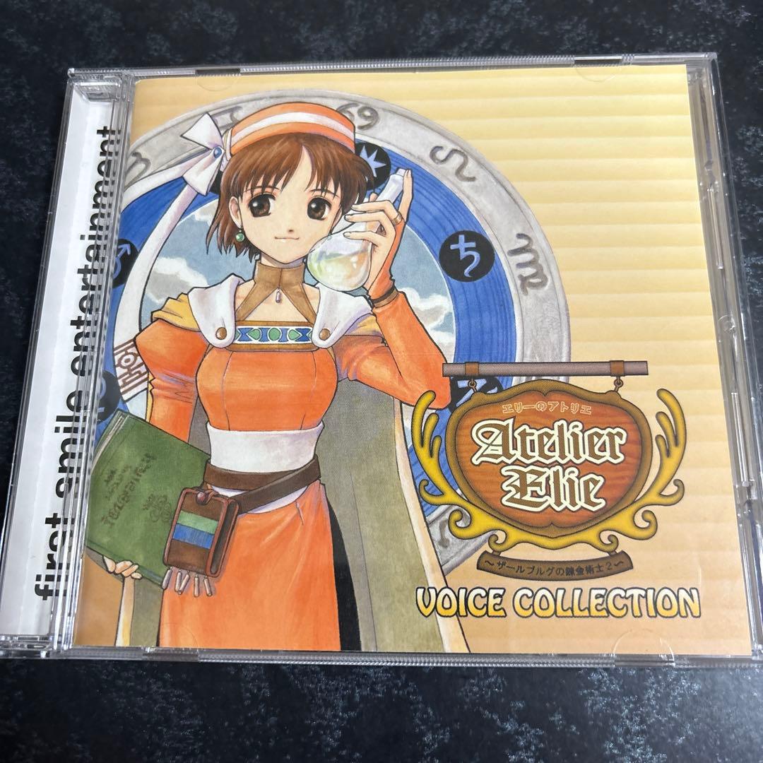 エリーのアトリエ ボイスコレクション - メルカリ