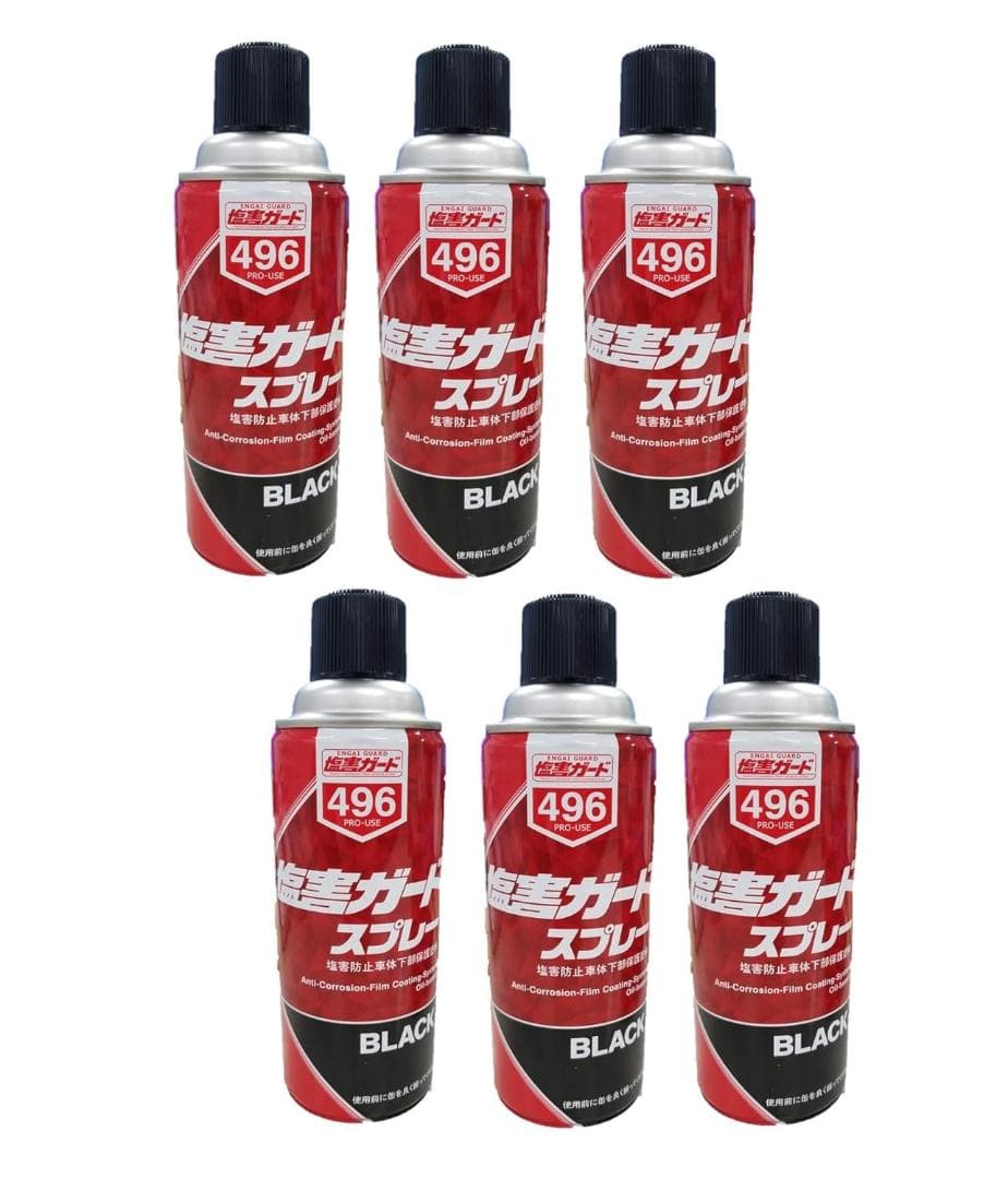 塩害ガード スプレー ブラック 496 油性タイプ 420ml×6本 未使用 Amazon.co.jp: 【小箱】イチネンケミカルズ 塩害ガード スプレー