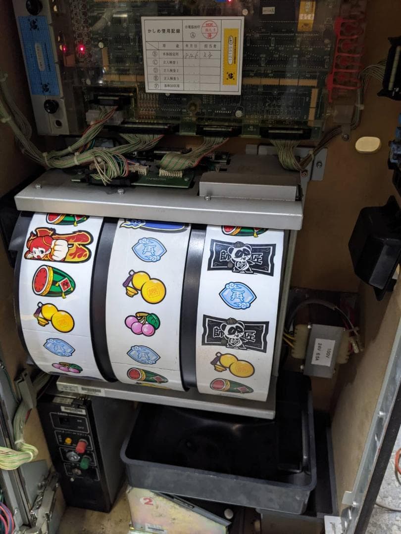 燃えよ!功夫淑女　４号機　PPP