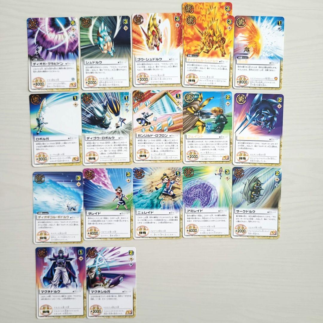 LEVEL：10 青き覇空の旋律 ガッシュ カードバトル まとめ売り - メルカリ
