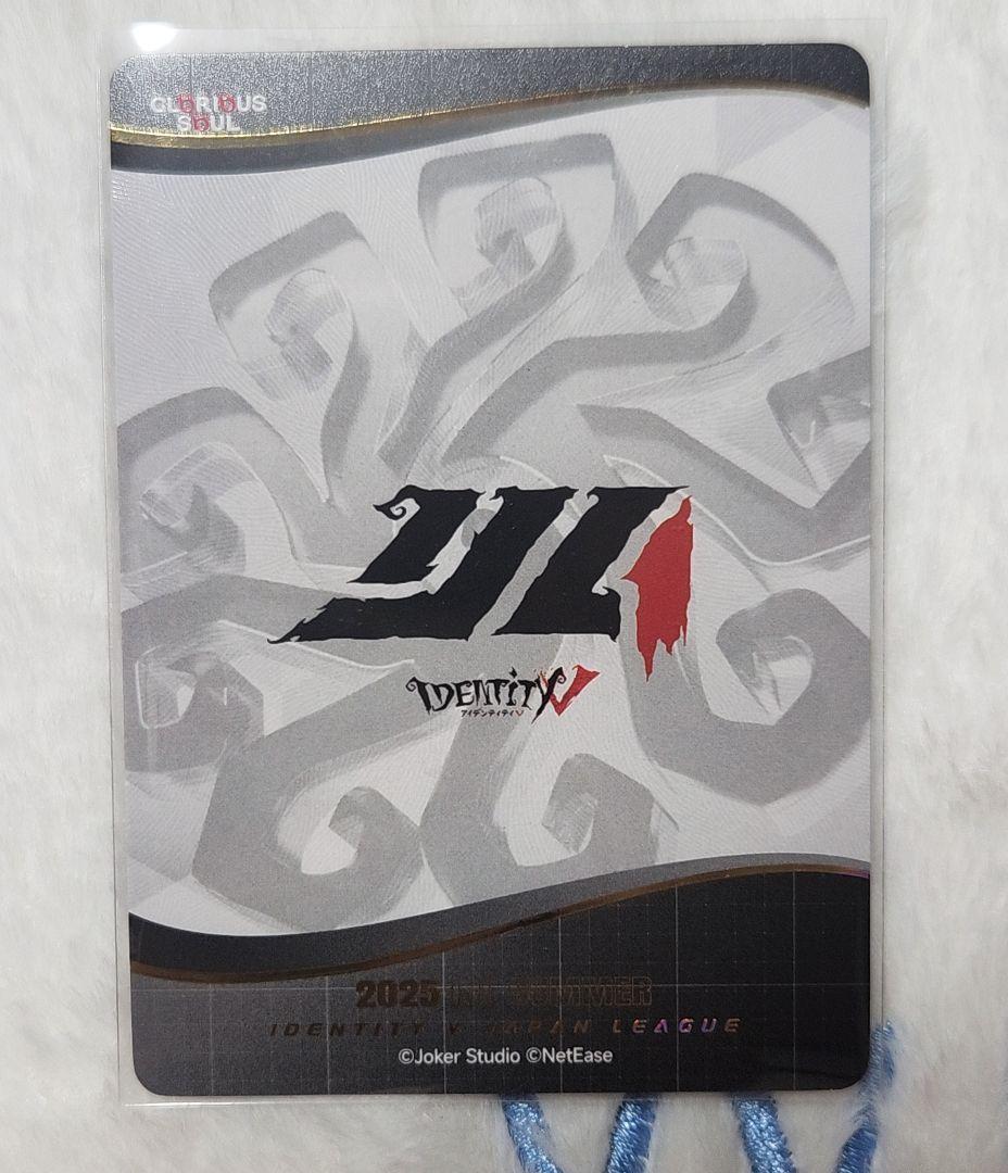 第五人格 IJLカード nyan 箔押しサイン入り UTR 第五人格 UTR