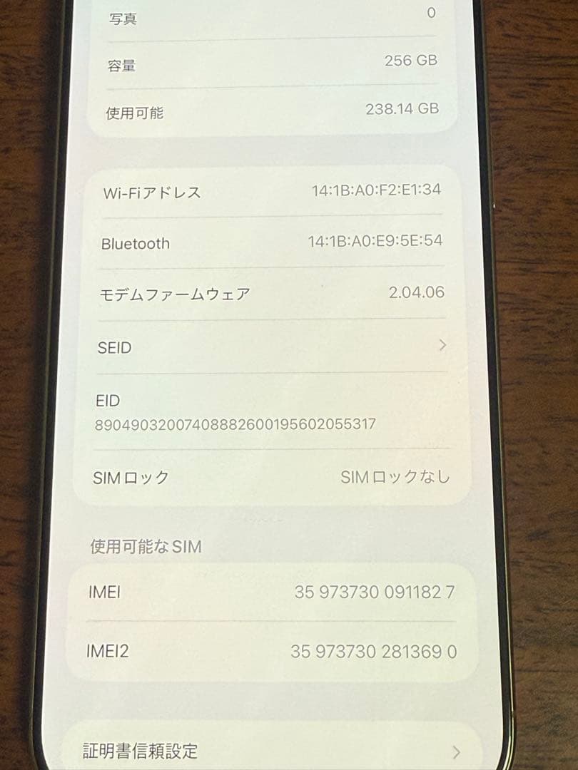 Iphone 16pro max 256GB SIMフリー Apple iPhone 16 Pro Max 256GB SIMフリー 価格比較 - 価格.com