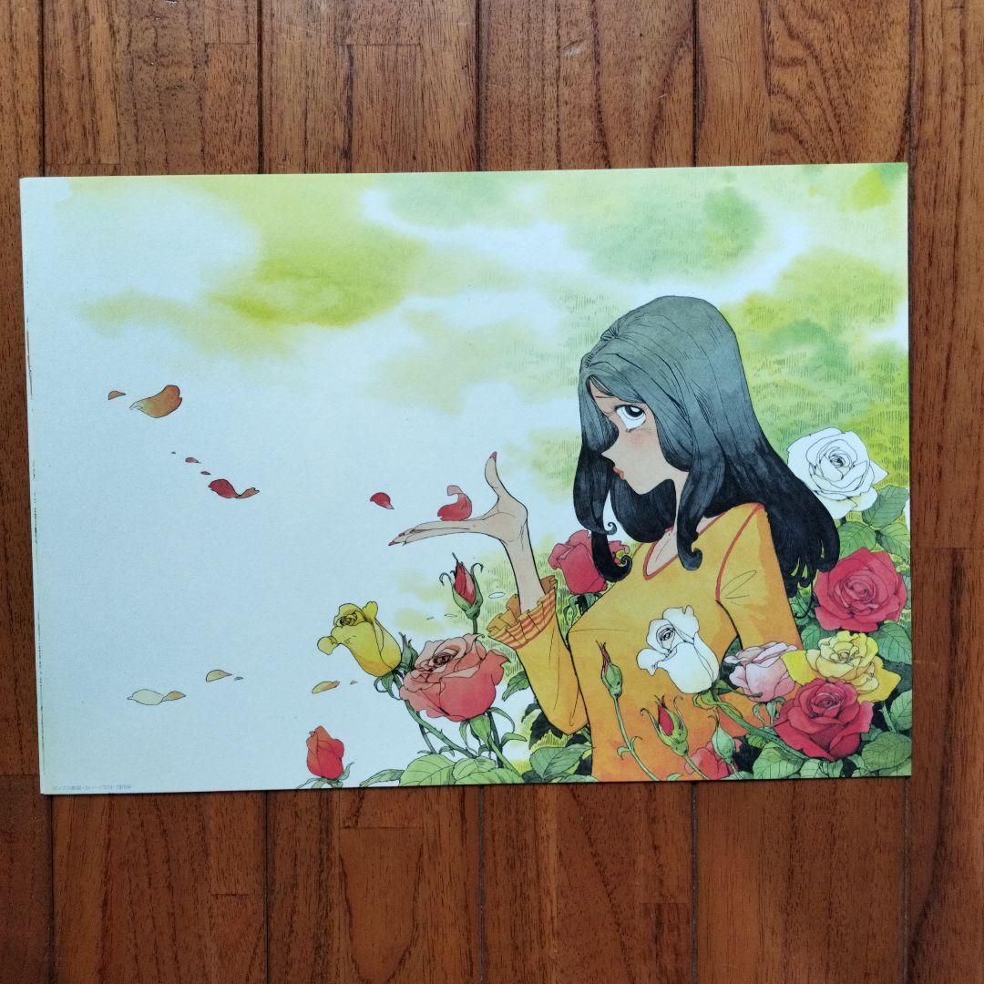 直筆サイン落款あり 矢口高雄30th 複製原画集シリアルNo961※釣りキチ