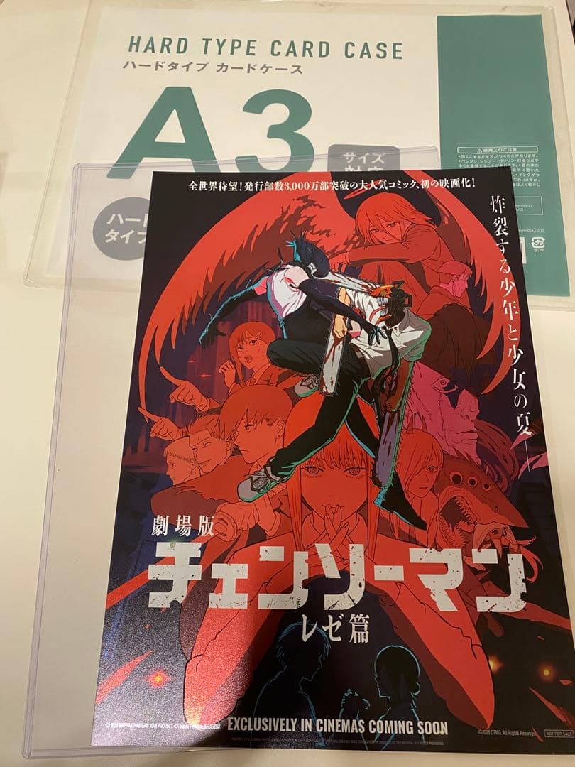 劇場版 チェンソーマン レゼ 映画A3ポスター 台湾限定 第7週+熱映特別