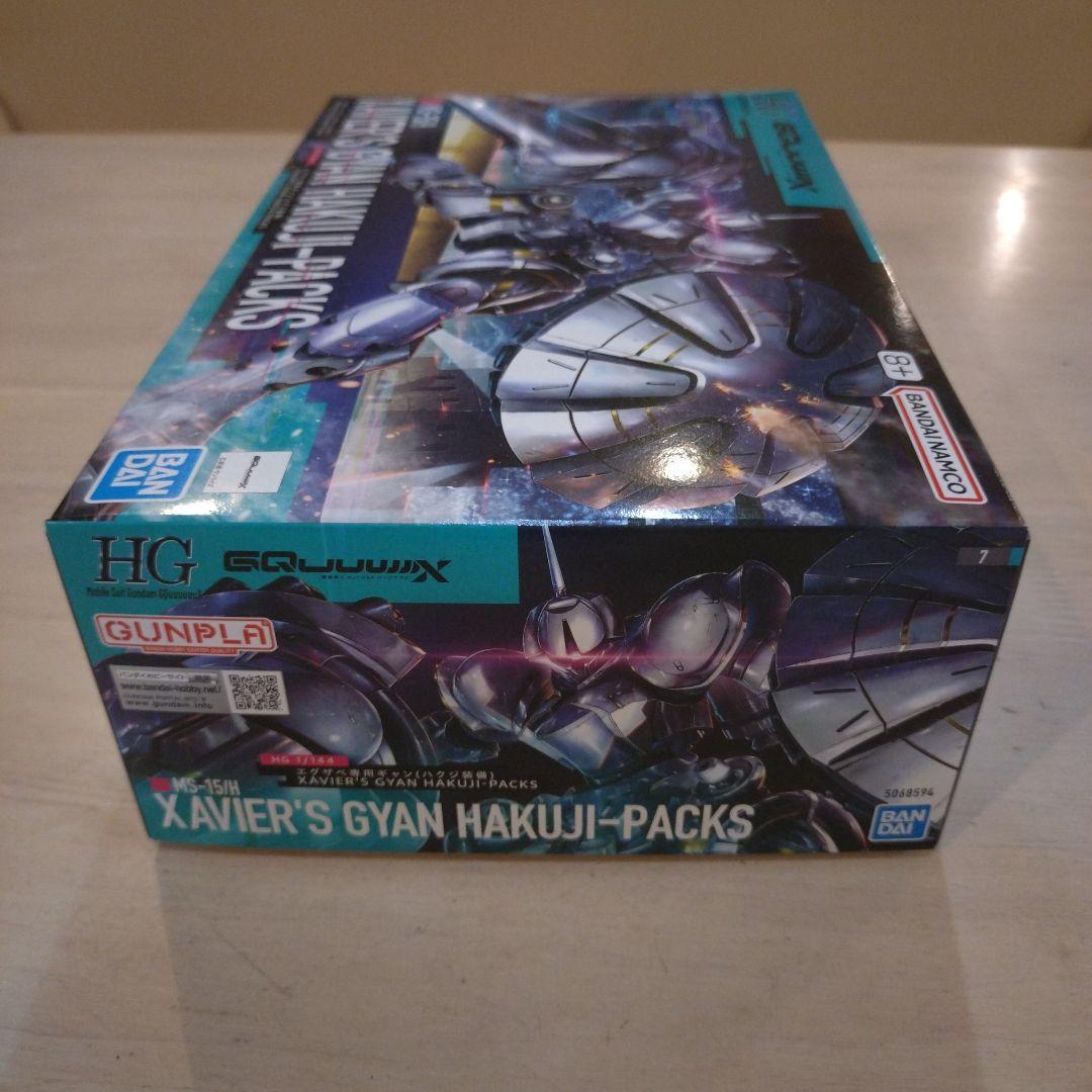 HG ジークアクスMS まとめ売り 4つセット + アクションベース7 - メルカリ