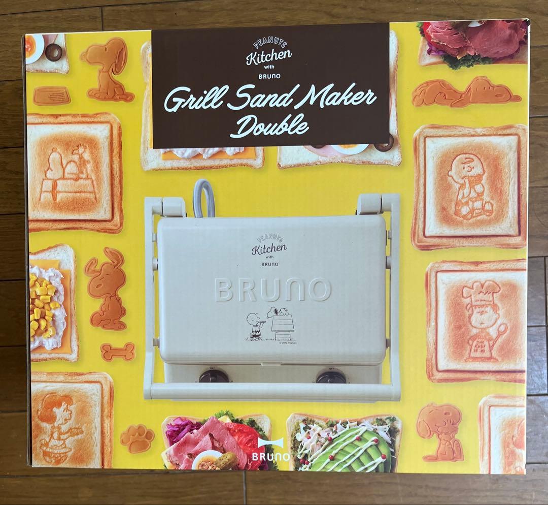 ♢新品未開封♢ スヌーピー ホットサンドメーカー ダブル BRUNO ホットサンドメーカー 電気 スヌーピー ブルーノ ホットサンド ダブル