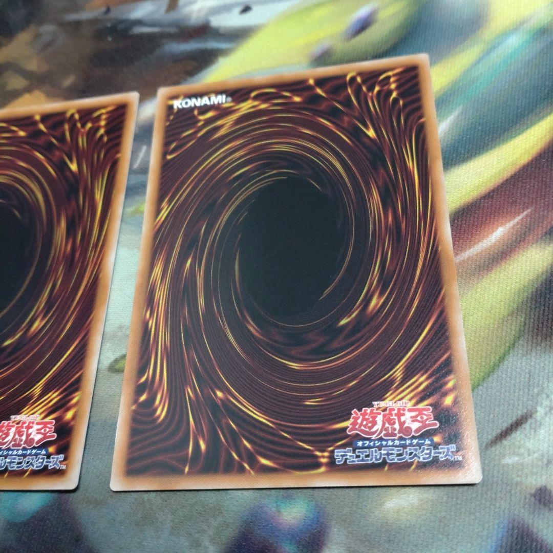 調和ノ天救竜 レリーフ2枚 - メルカリ