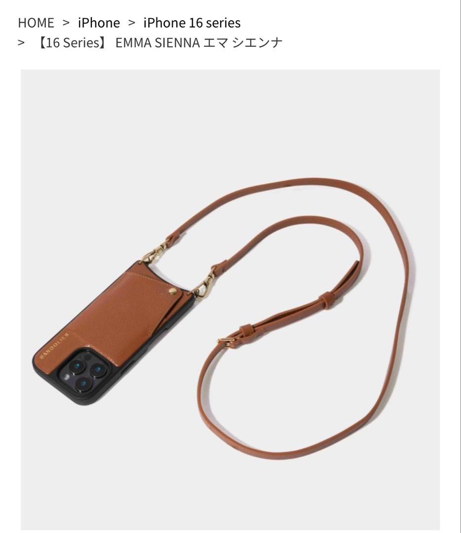 【美品】BANDOLIER iPhone16 エマ シエンナ 16 Series】 EMMA SIENNA エマ シエンナ | バンドリヤー(BANDOLIER