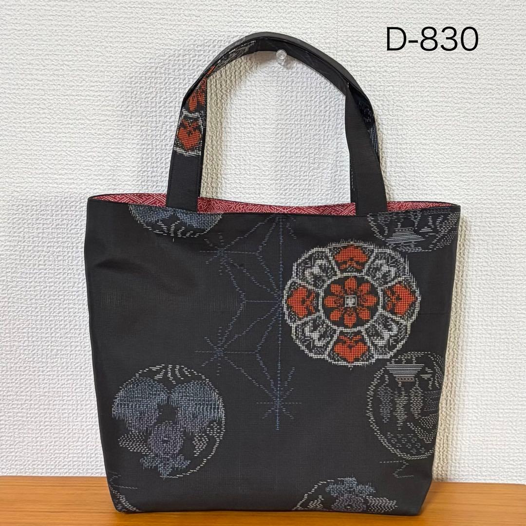 D-830再販 ハンドメイド 大島紬 着物リメイク 和柄 トートバッグ
