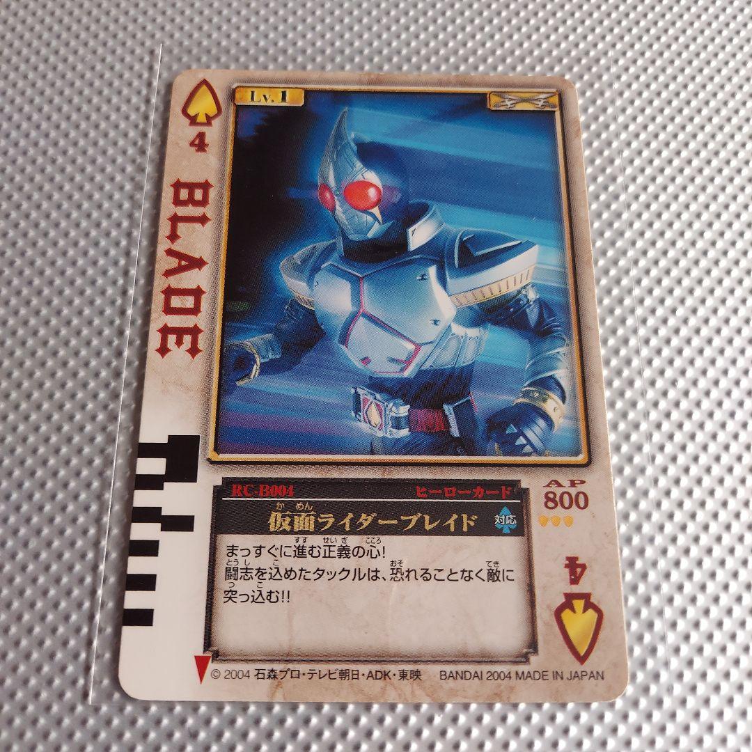 ラウズカード RC-B001 仮面ライダーブレイド 仮面ライダー剣 - メルカリ