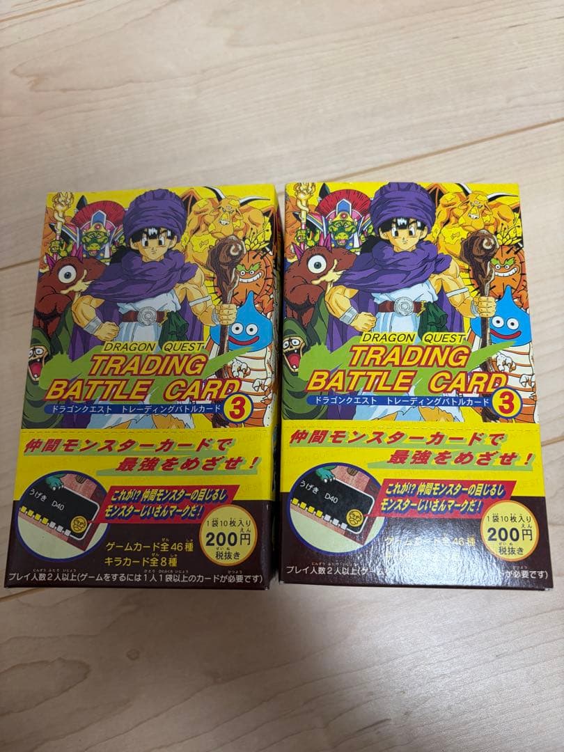 ［最終出品］ドラクエ　ドラゴンクエスト トレーディングバトルカード 3 未開封】ドラクエ トレーディングバトルカード 第3弾 - メルカリ