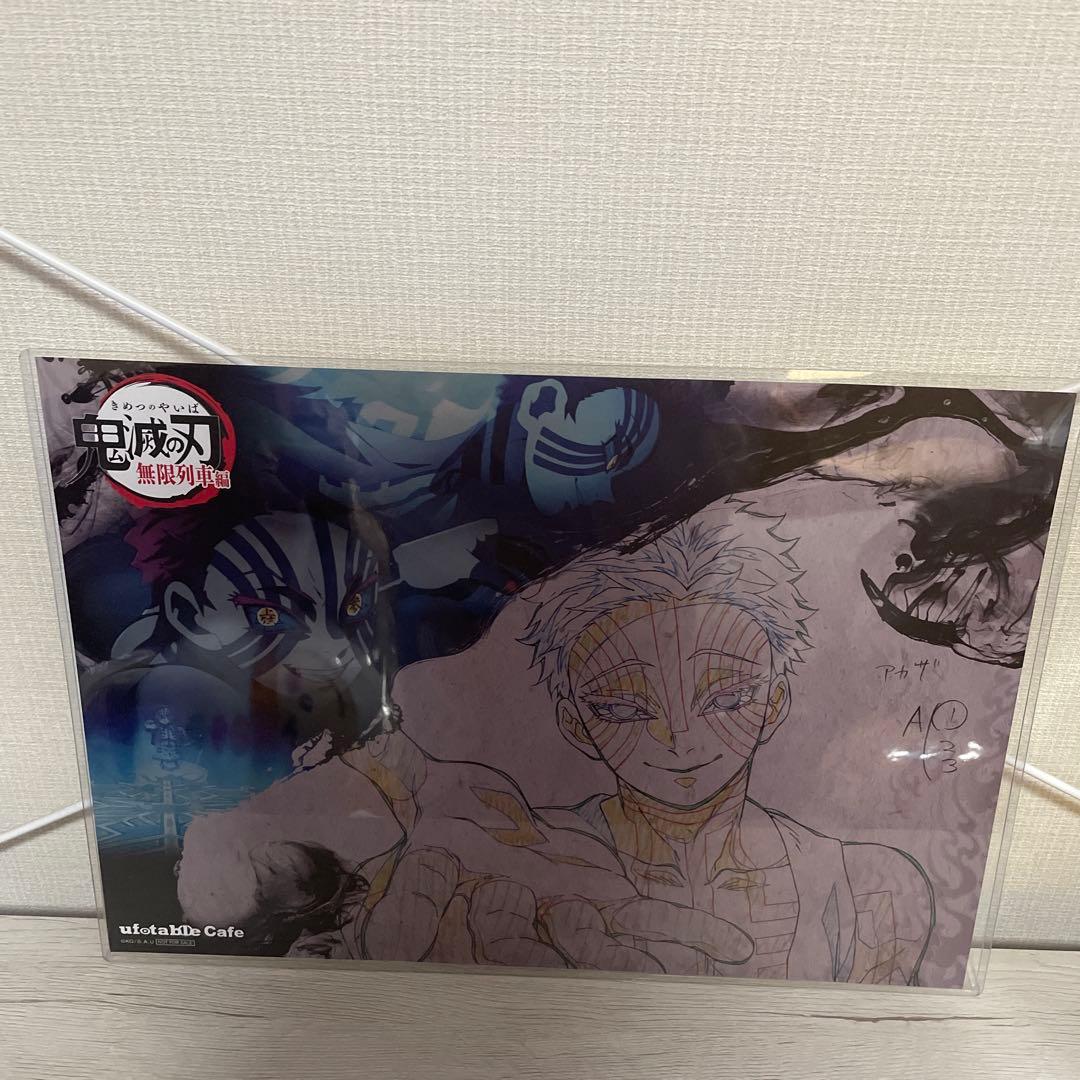 鬼滅の刃 猗窩座 ランチョンマット ランチョンマットケース 11点セット