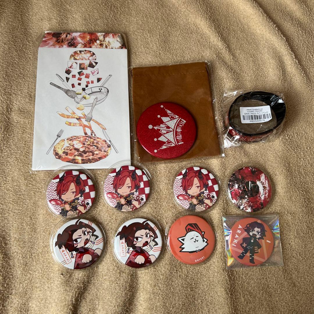 あらき グッズまとめ売り - メルカリ