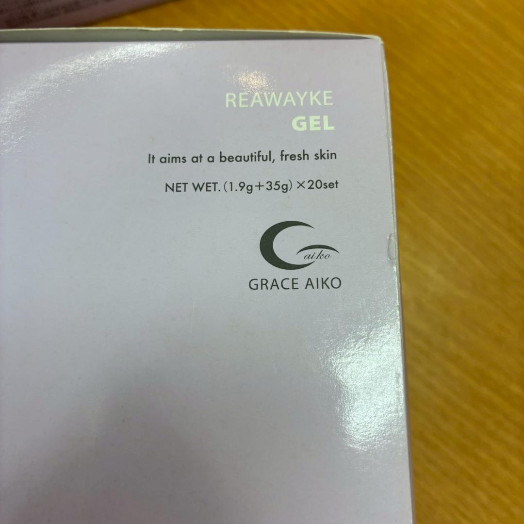 ♥【472】グレースアイコ リアウェイクジェル 炭酸パック〈20set〉×3箱