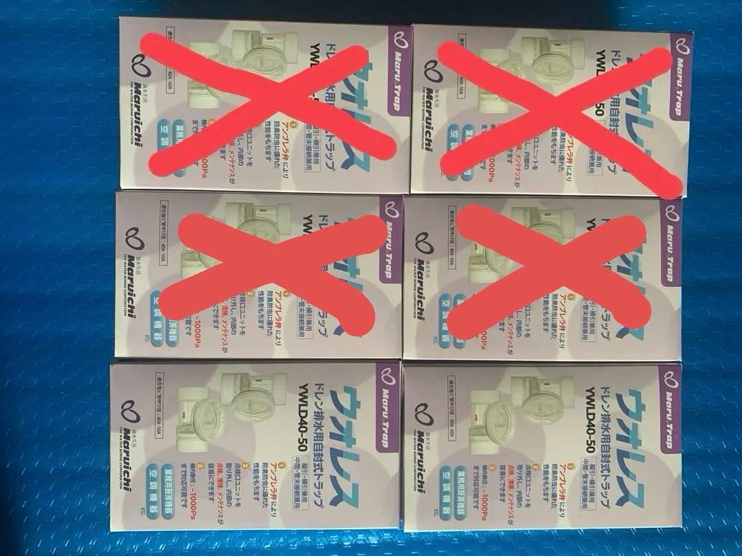 ウォレス ドレントラップ YWLD40-50 2個 新品未使用 - メルカリ