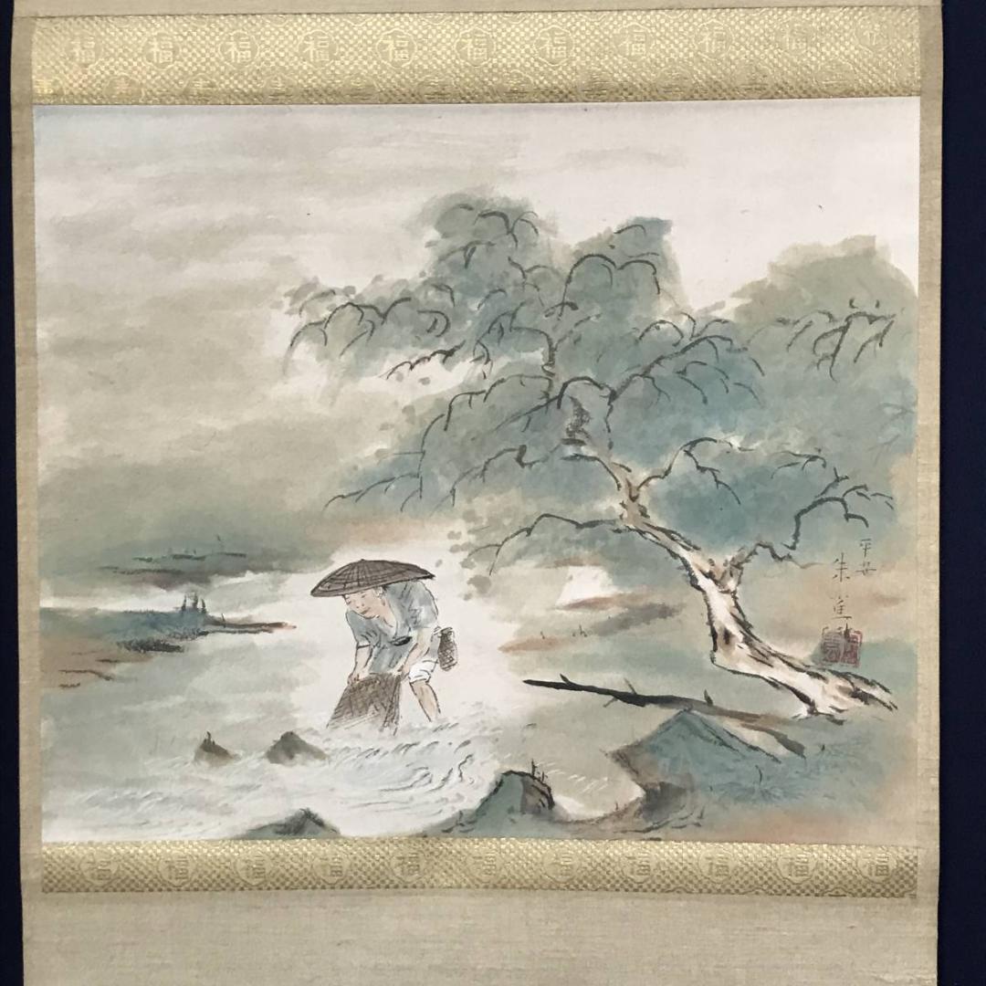 真作】梅崎朱雀/青蔭/魚漁図/掛軸/名家伝来/AB-882