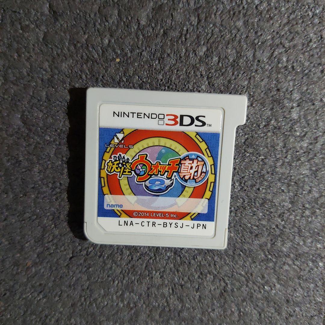 妖怪ウォッチ2 真打 レア妖怪＆レジェンド妖怪 - メルカリ