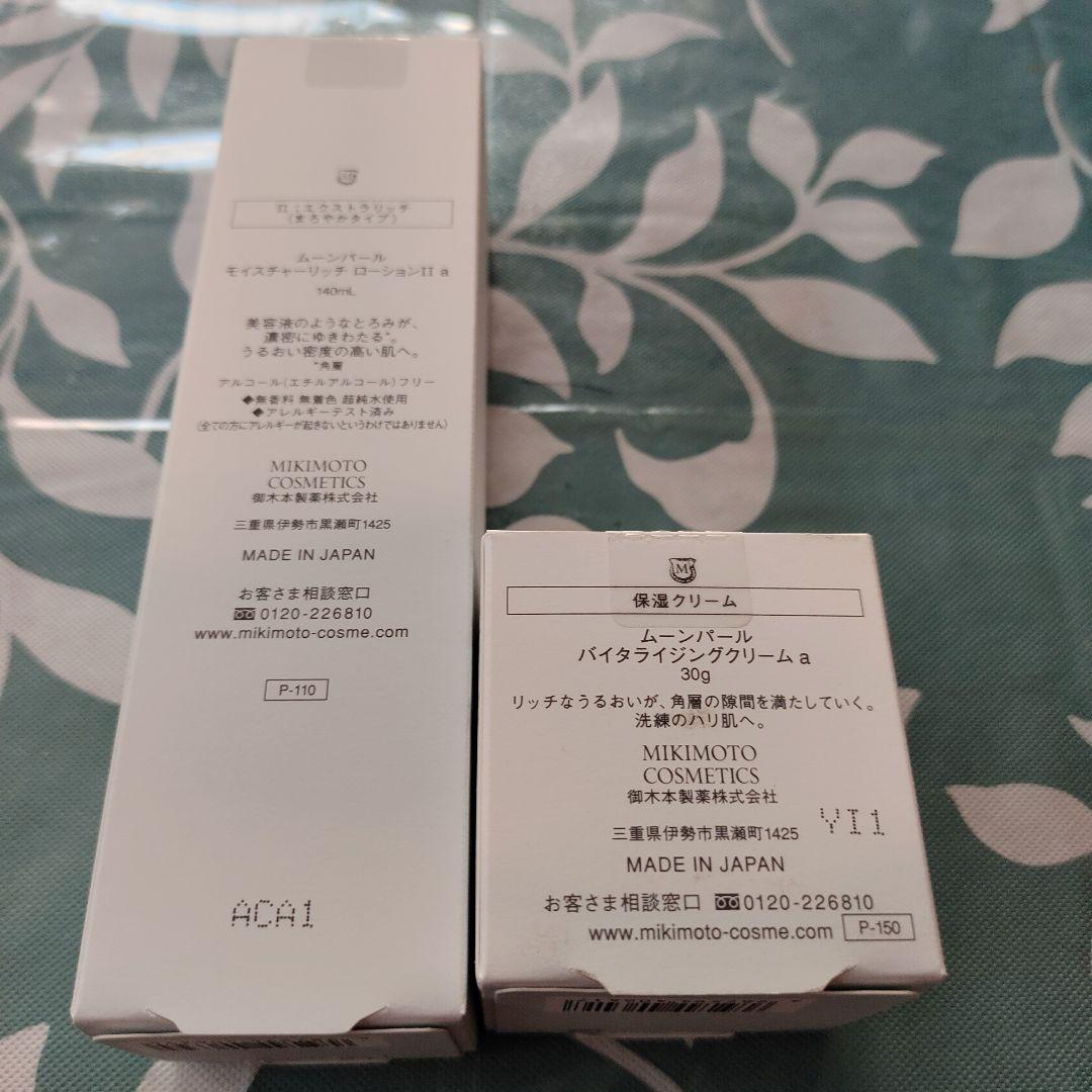 ミキモトクリーム、ローション１１aセット ミキモト コスメティックスムーンパール,ムーンパール クレンジング