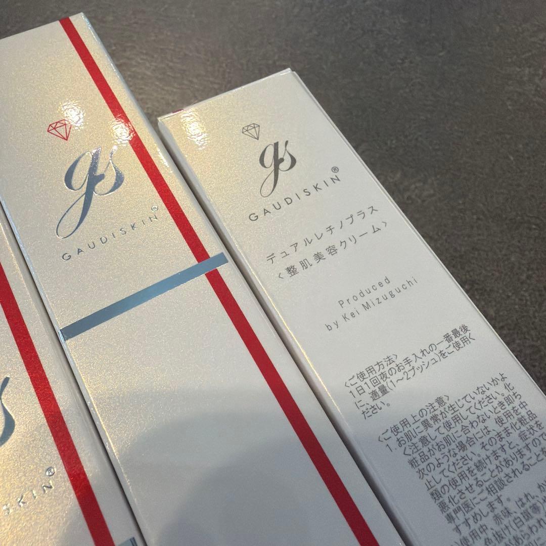 デュアルレチノプラス【3本セット】