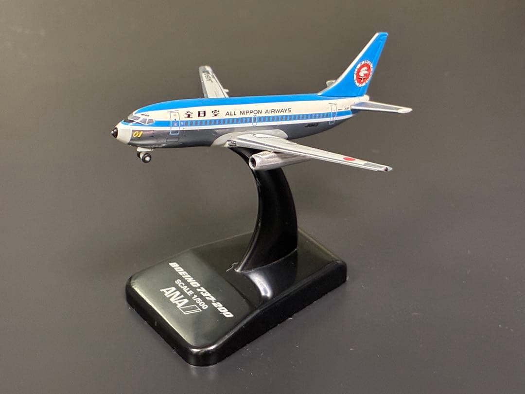 ANA B737-200 JA8401 JA8453 2機 1/500 金属製