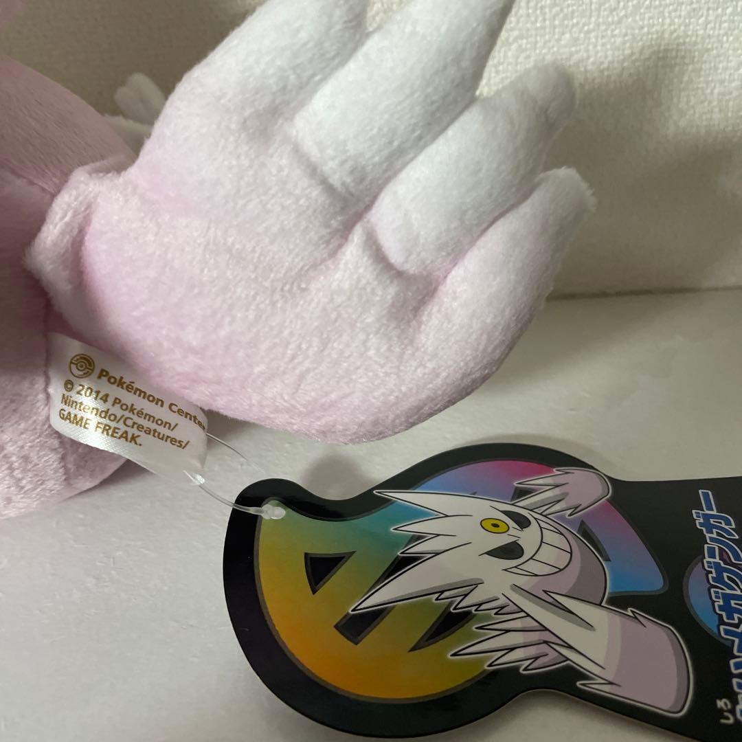 ポケモンセンター メガゲンガー 色違い 白いメガゲンガー ぬいぐるみ