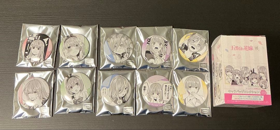 木鬼光郎 缶バッジ 22個セット 和風