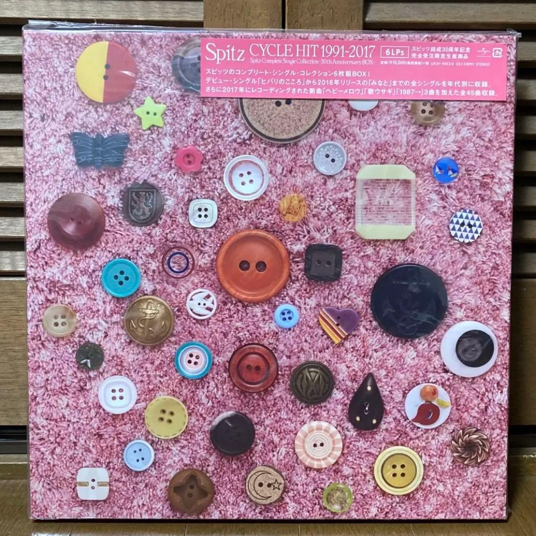 新品 スピッツ レコード CYCLE HIT 1991〜2017 アナログ盤 | Shop at