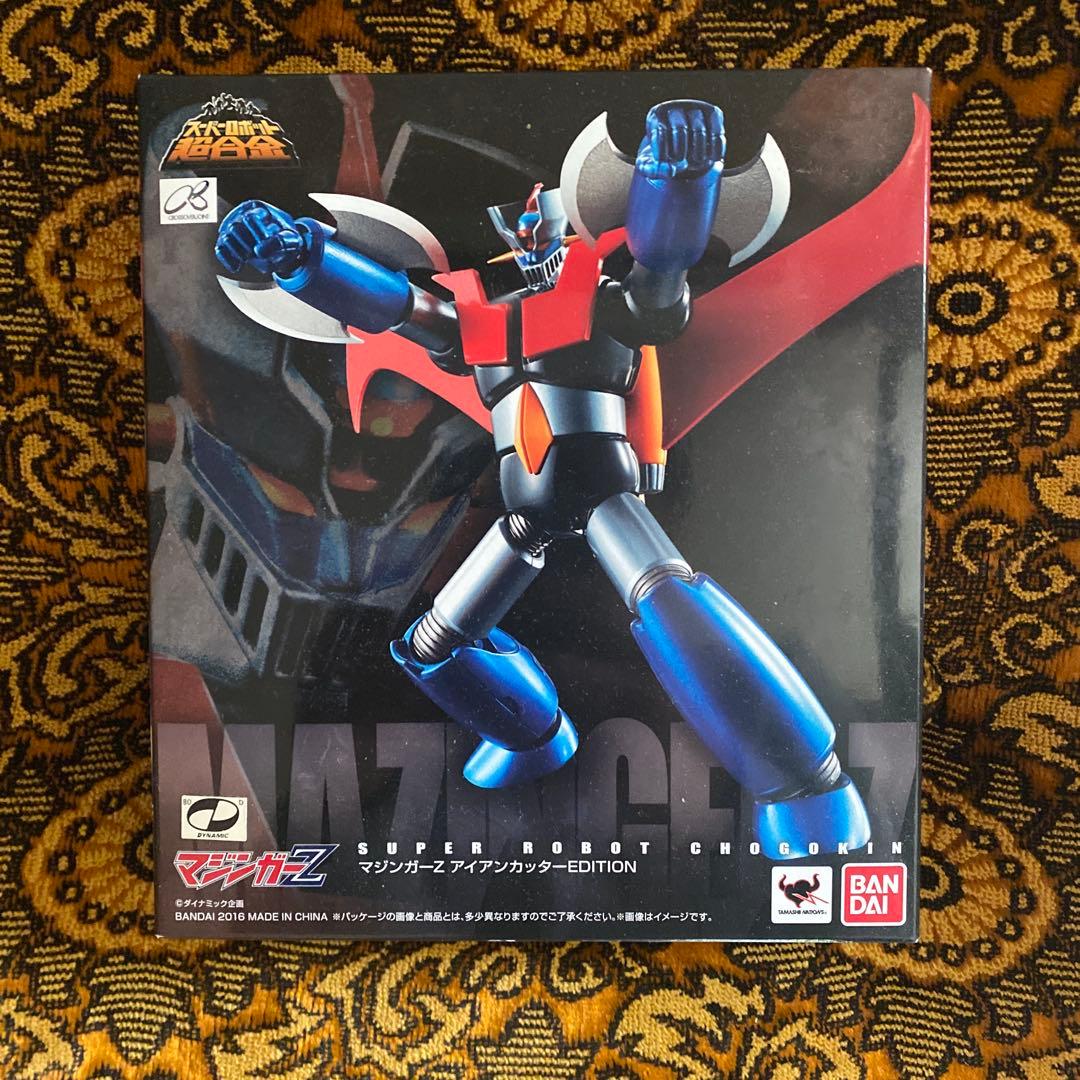 スーパーロボット超合金 マジンガーZ アイアンカッターエディション