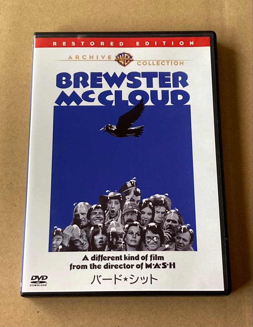 バード★シット　廃盤DVD 復刻シネマライブラリー Amazon.co.jp: バード☆シット [DVD] : バッド・コート, シェリー