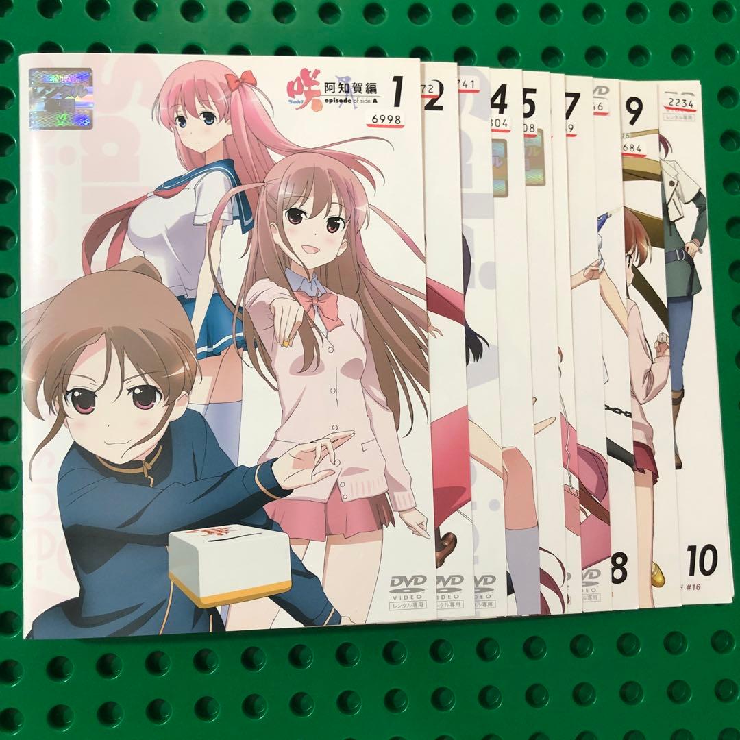 咲　saki 1期2期3期／DVD 全巻