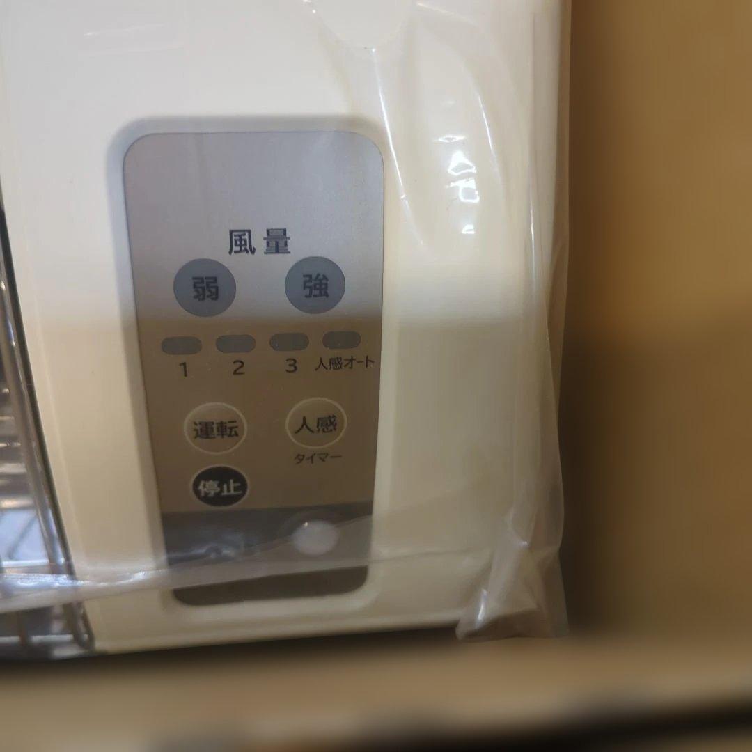 開封のみ未使用 日立 脱衣室暖房機 ゆとらいふ HDD-22S 壁面取付タイプ