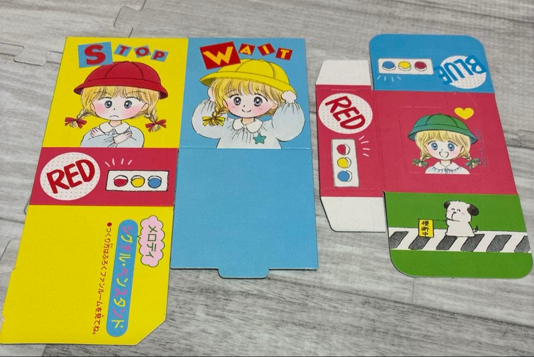 りぼん 付録 水沢めぐみ 空色のメロディ 昭和 昭和レトロ 組立付録