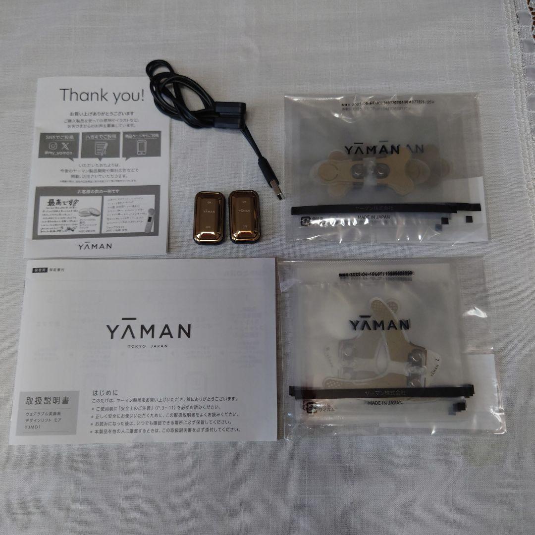 YA-MAN デザインリフトモア本体+フィットシート目もと3セット、口元3セット ストレッチフィットシート(口もと)3セット【デザインリフトモア