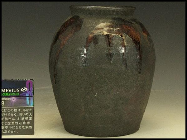 六古窯 壷 高21cm 自然釉(RC973) 東京】日本遺産にも選ばれた「六古窯」が一堂に！「六古窯 ―〈和〉のや