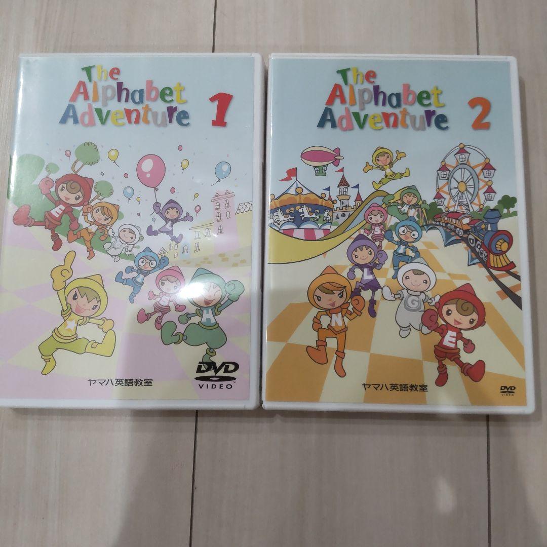 ヤマハ 英語 教材 DVD 2枚セット - メルカリ