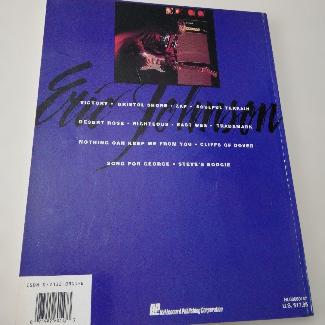 希少】エリック・ジョンソン Eric Johnson 楽譜 TAB譜 - メルカリ