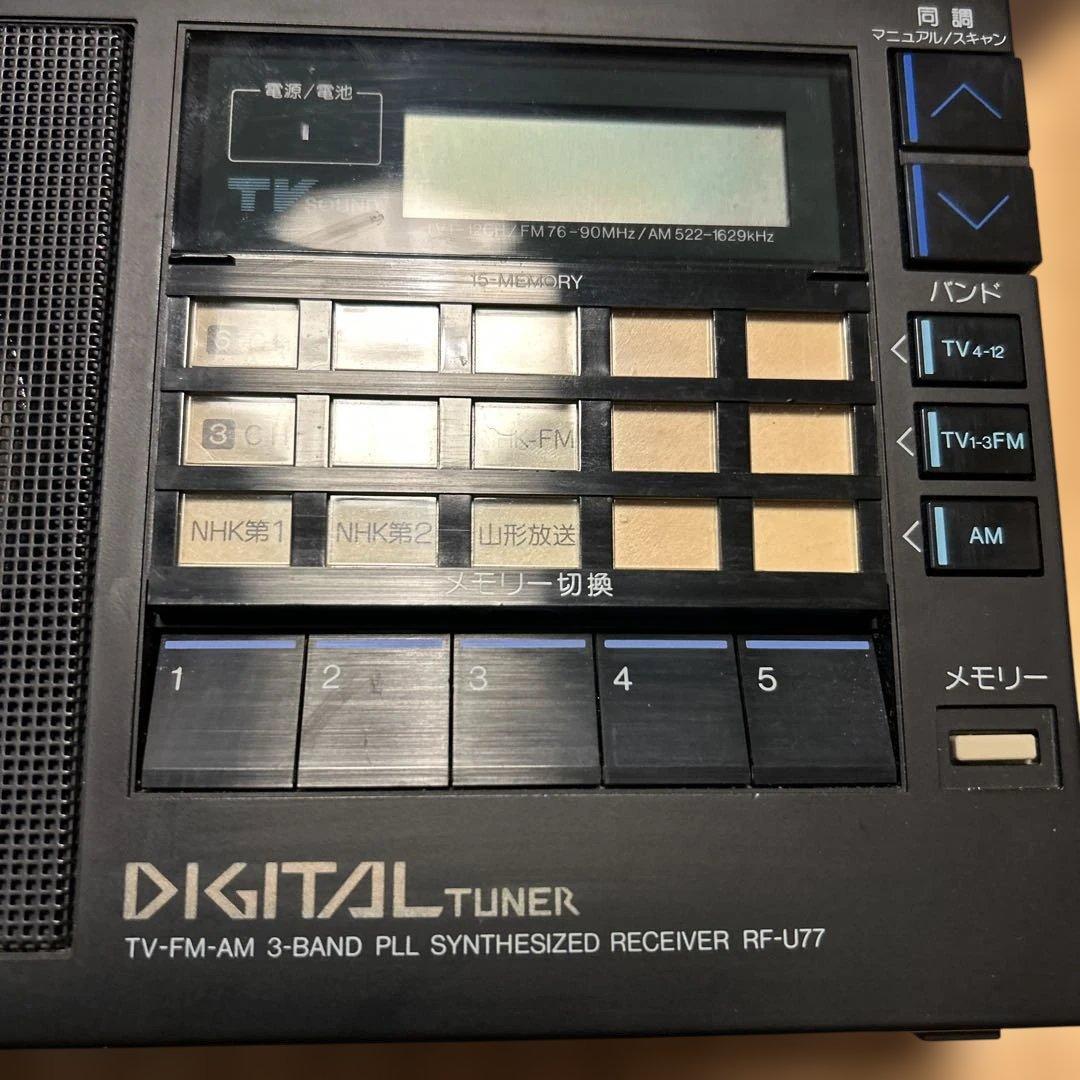 National RF-U77 ポータブルラジオ 昭和レトロ - メルカリ