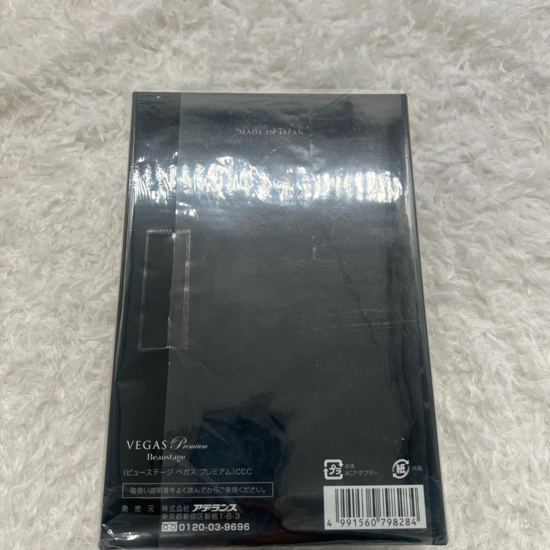 新品アデランス ビューステージ ベガスプレミアム 高周波LED美顔器