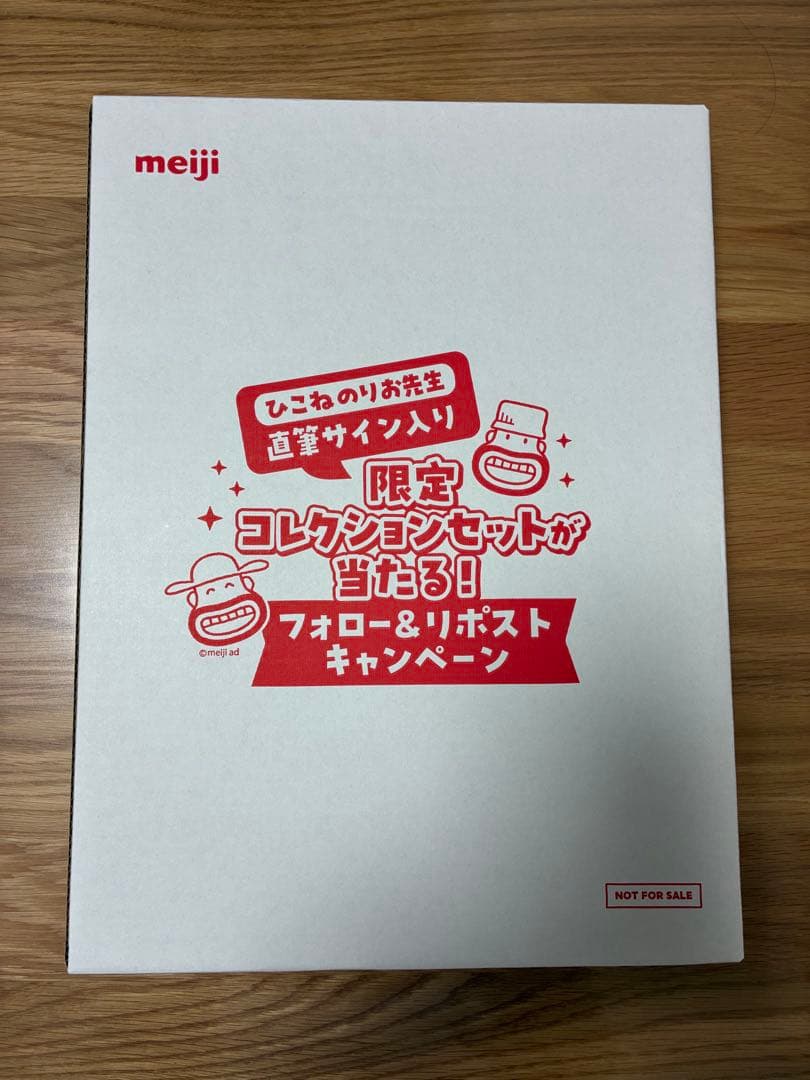 非売品・当選品】 ひこねのりお先生 直筆サイン入り 限定コレクション