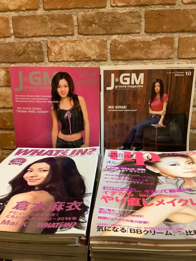倉木麻衣さんが表紙を飾った雑誌16冊 - メルカリ