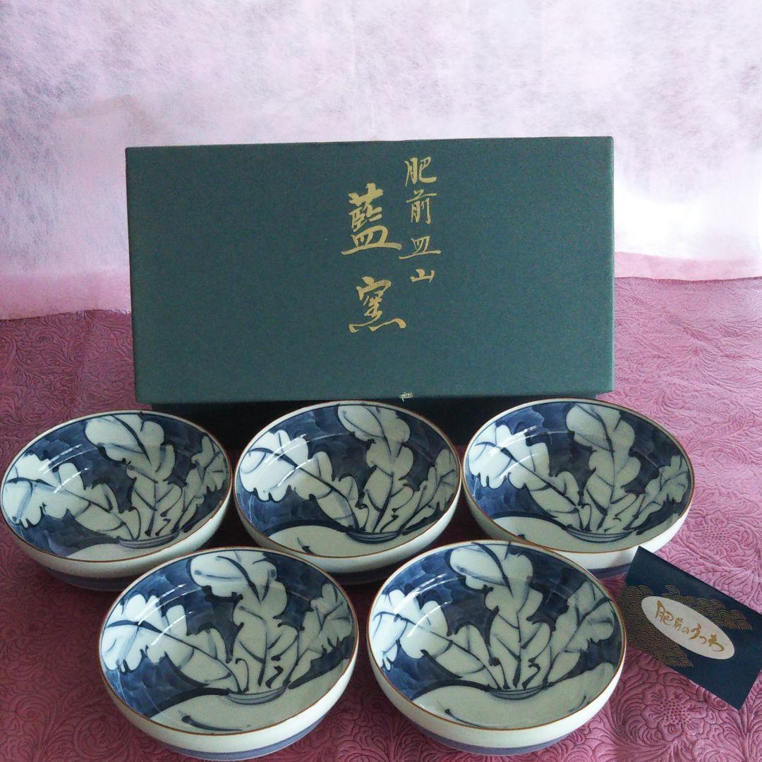 新品☆肥前皿山 藍窯 多用鉢揃 5客セット 濃かぶ絵 - メルカリ