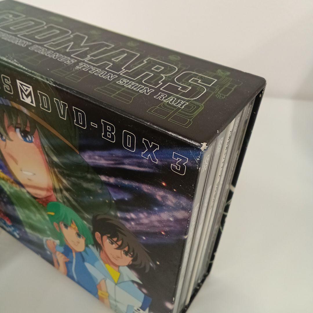 六神合体ゴッドマーズDVDBOX&劇場版＋OVA十七歳の伝説