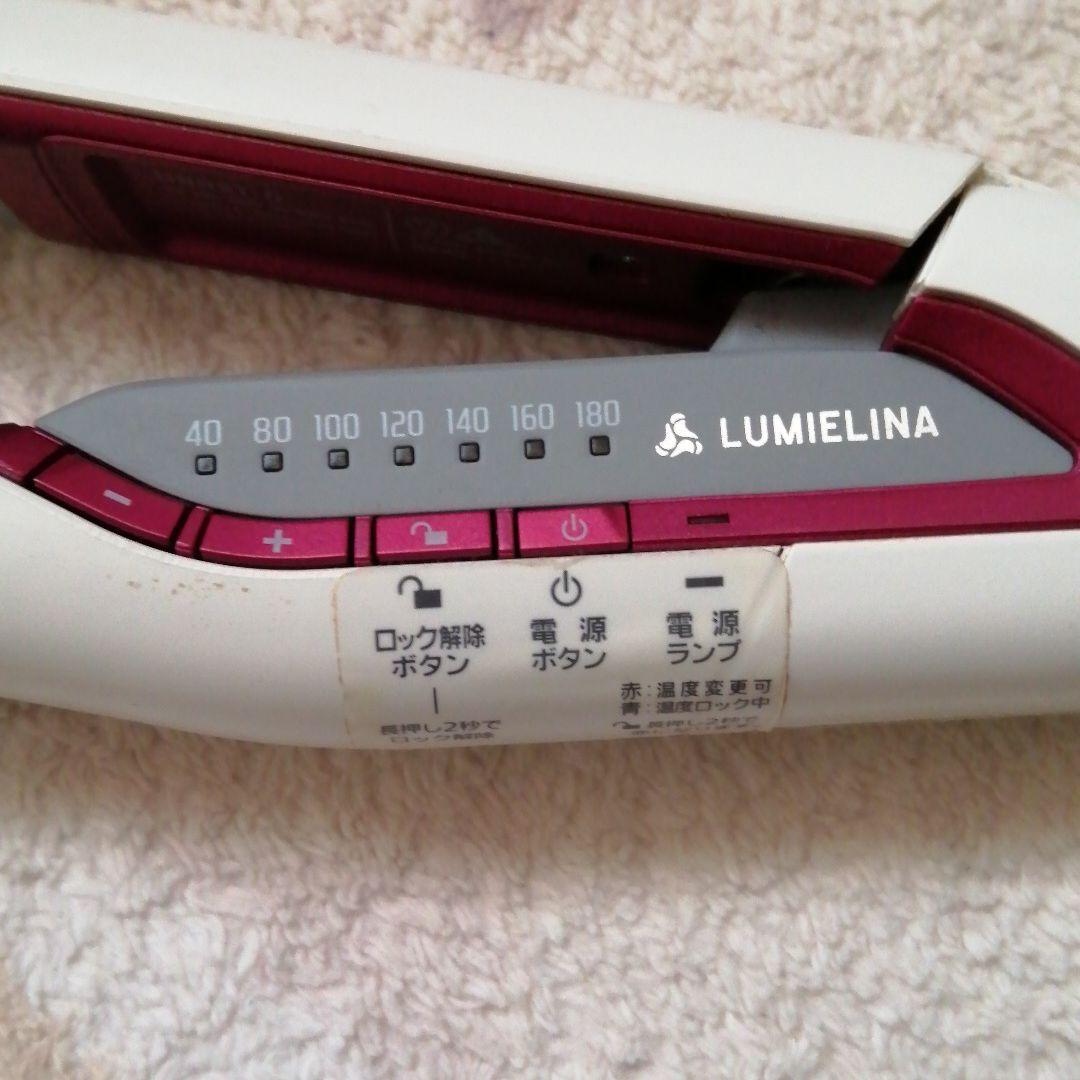 リュミエリーナ HBRST-G