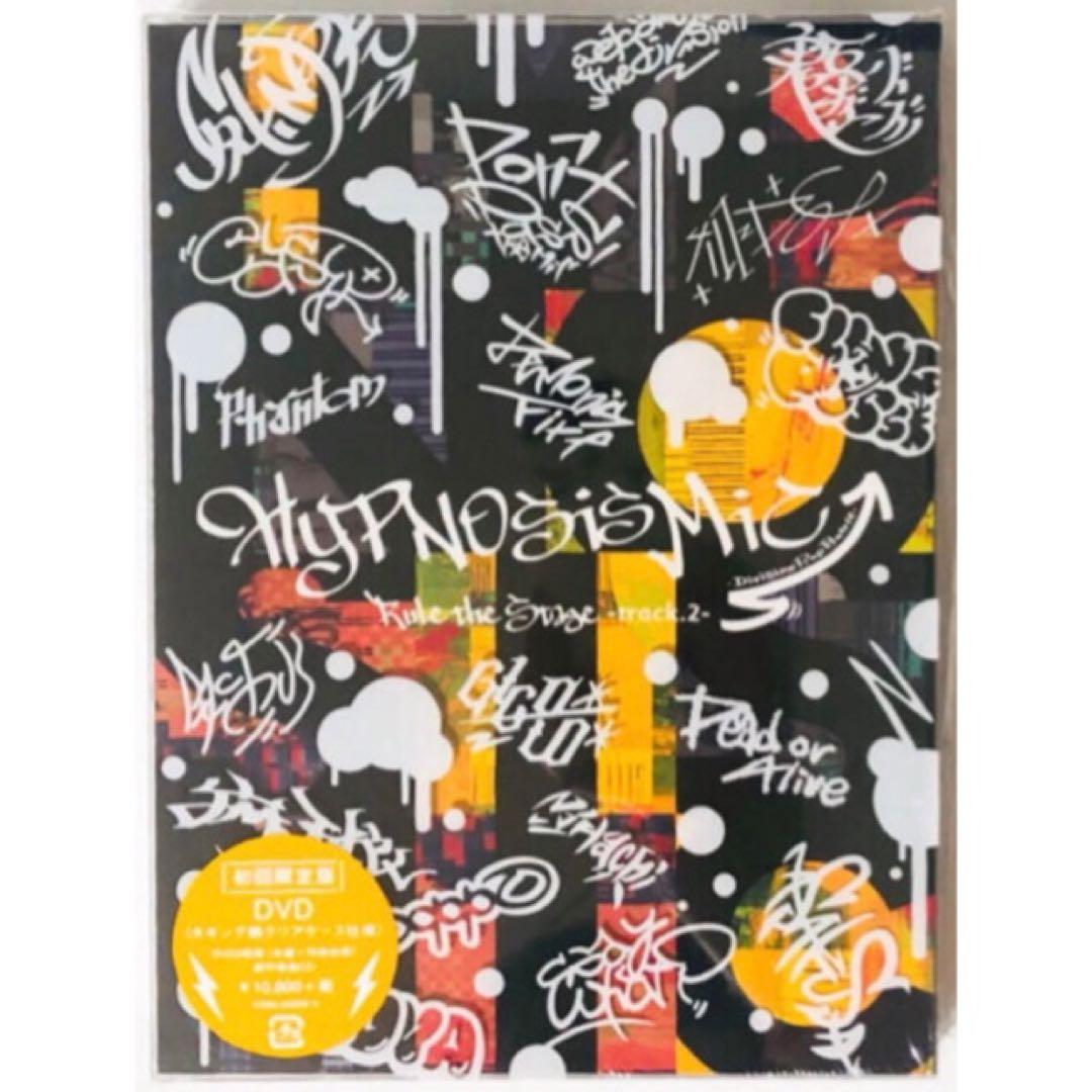 舞台 ヒプノシスマイク★ヒプステ【-track.2-】初回限定盤★DVD ヒプノシスマイク-Division Rap Battle-」Rule the Stage -track.2